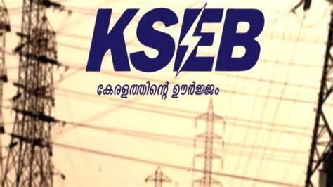 Govt offices grow desperate as KSEB takes action to collect bill ...