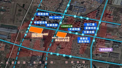 沧州高新区63.15亩住宅地二次挂牌！起叫价2.15亿 位于城市更新范围_腾讯新闻