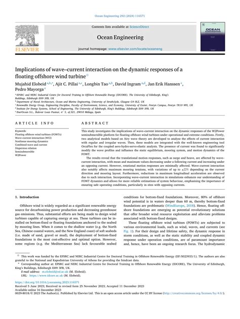 Wave Current 的图像结果