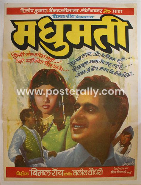 Madhumati – Posterally Studio