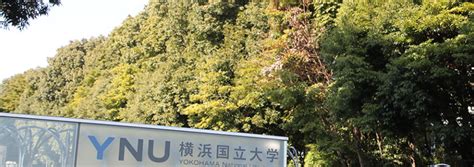 SGU热门｜横滨国立大学“王牌”专业-国际经济学项目解读 - 知乎