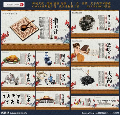 中国传统文化剪纸-关于中华传统文化剪纸摘抄