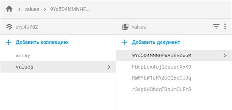 Store Field Firebase JavaScript 的图像结果
