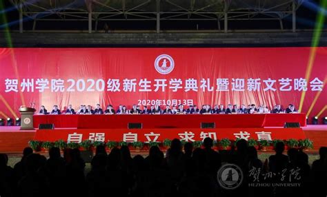 2021级新生开学典礼举行-湖南大学新闻网