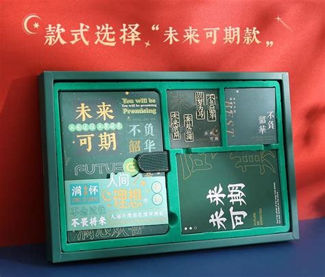 毕业季礼物要什么最新素材