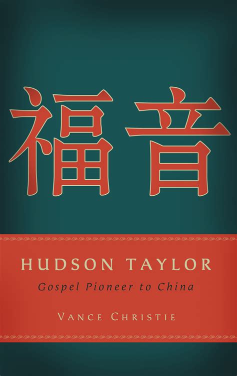 Hudson Taylor Logo