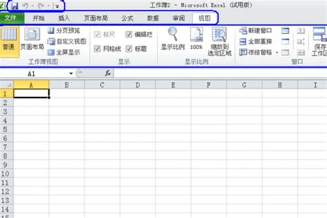 [Excel基础入门教程]VBA宏注释，增强代码的可读性，绝对要学会开发技巧！ - 哔哩哔哩