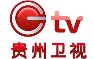 贵州5频道logo图片平面广告素材免费下载(图片编号:132539)-六图网