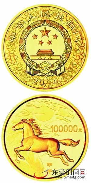 央行10月10日发行18枚马年10公斤金币(图)|东莞|纪念币|金银纪念币_新浪财经_新浪网