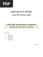 Ethio Programming Java All Tutorial 的图像结果