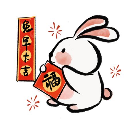 2023兔年卡通兔子设计图__卡通设计_广告设计_设计图库_昵图网nipic.com