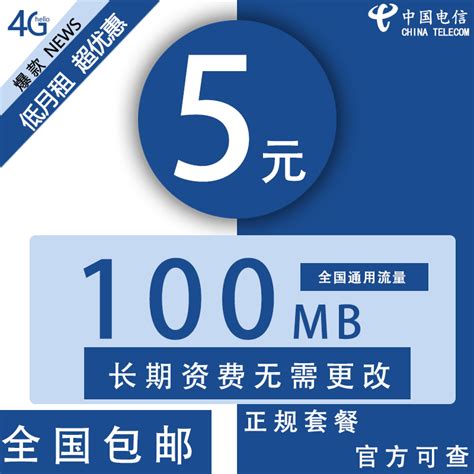 【广东联通】49包60G通用流量+600分钟通话（长期资费） - 好卡网