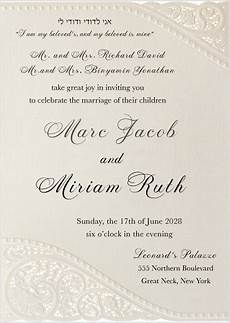 Wedding Invitations Hebrew by Ecru Shimmer Vintage Wedding Invitation Wedding Invitations Hebrew