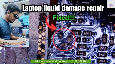 HowToBasic Fix 的图像结果