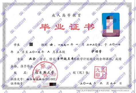 2022下半年教资已经开始注册，1分钟看懂证件照审核要求_教资审核备注肩膀上部是什么意思-CSDN博客