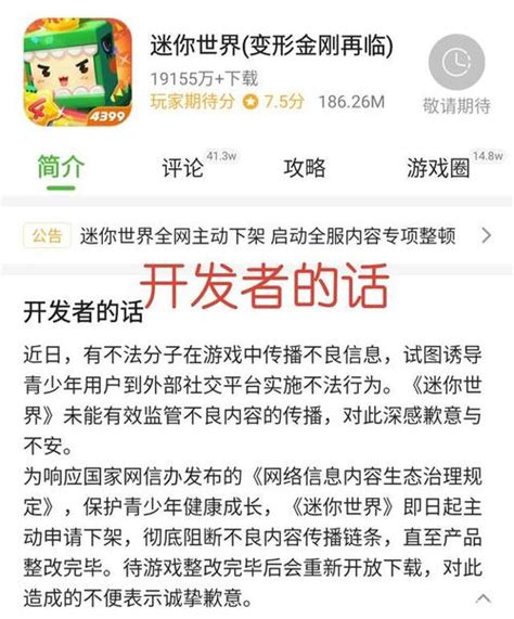 Paypal在中国区App Store下架了吗（6月17日）? - 知乎
