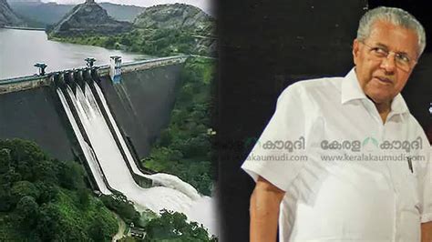'New dam should be constructed at Mullaperiyar, no cause for concern at ...