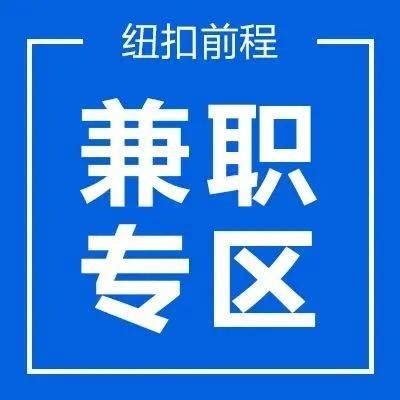 南宁工厂临时工最新招聘 晚上兼职做什么【桂聘】