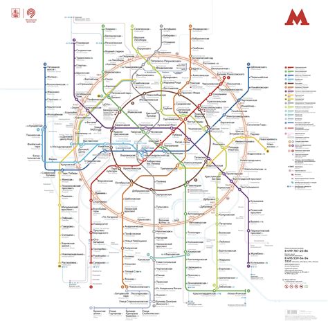 Moscow Metropolitan -- Metro map