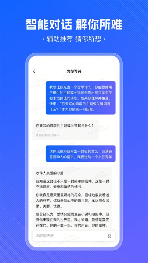 小悟空app下载安装-小悟空app官方下载2023最新版v1.4.9 安卓版-007游戏网