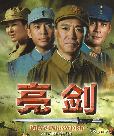 战争史诗电影《九条命》将于11月13日全国公映-三湘都市报