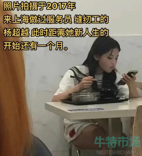 抖音命运的齿轮开始转动是什么梗-命运的齿轮开始转动梗的意思介绍-牛特市场