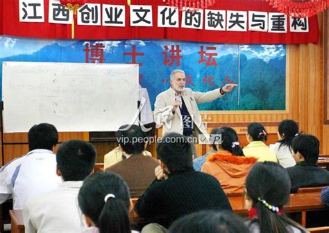 江西南昌：外籍教师办讲座 鼓励争做文明人-人民图片网