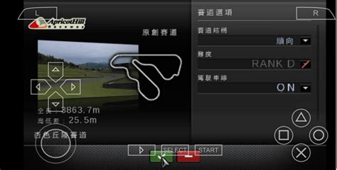 gt赛车手机版下载-pspGT赛车游戏下载v2021.08.25.09 安卓版-单机手游网