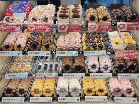 Mister Donut Company