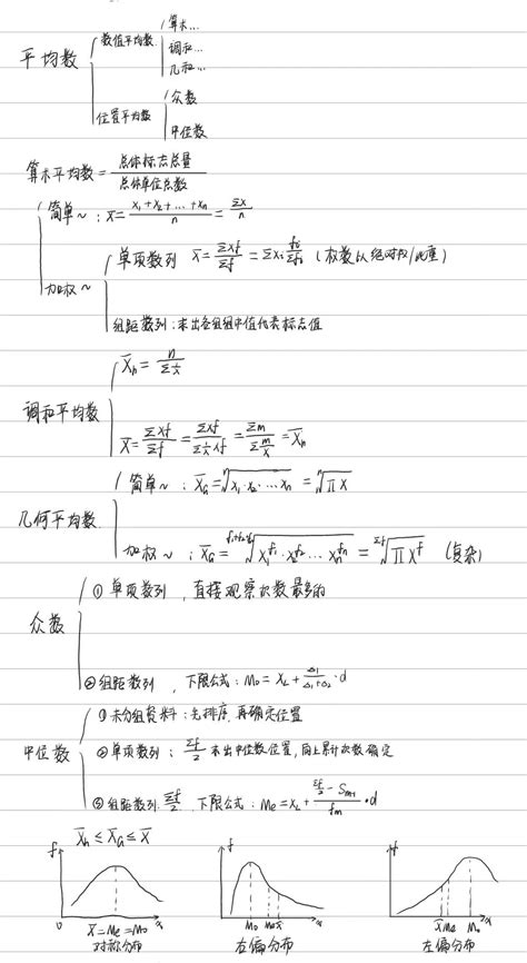 统计学(第三版)_0214 数量经济学_经济学_本科教材_科学商城——科学出版社官网