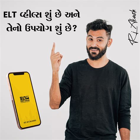 ELT APP | Ease Local Transport