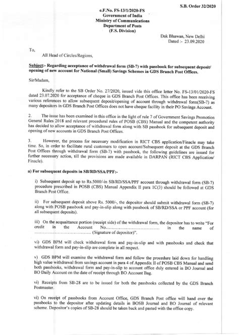 SB Order No. 32/2020 : Regarding acceptance of withdrawal form (SB 7 ...