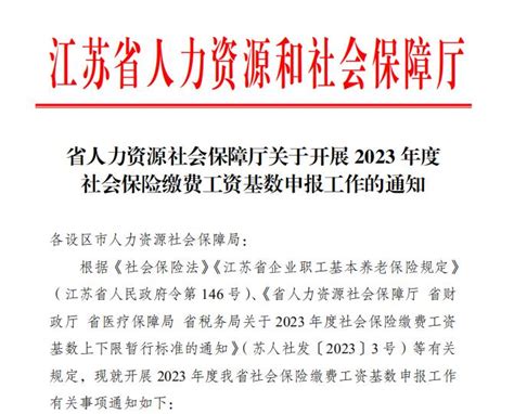 2023年度工资申报开始！决定今年落户上海的关键时刻到了！ - 知乎