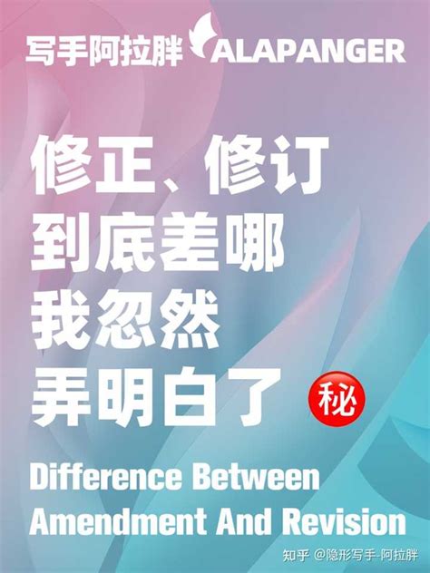 公司章程修正案的范本是怎样的？ - 知乎