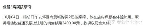 个体户怎么自己做账报税（个体户怎么自己做账,不找代理机构） - 搞机Pro网