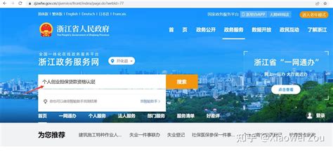 榆中县妇女创业小额担保贷款申请书 - 范文118