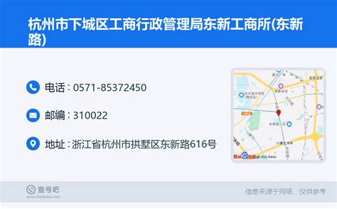 杭州工商网上怎么申请注册公司 - 知乎