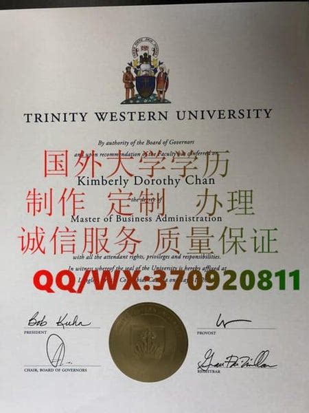 官方原版渥太华大学毕业证成绩单 | PPT