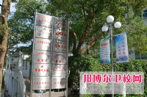 湛江市十大高中学校排行榜_广东省