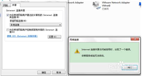 Linux虚拟机无法联网_linux虚拟机开启net网络无连接-CSDN博客