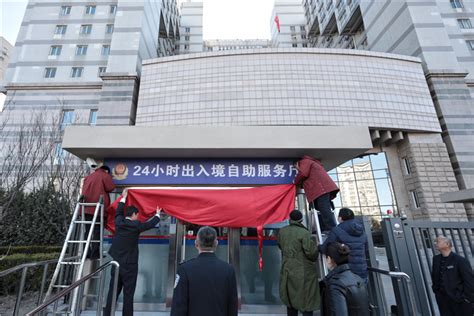 北京市公安局下放12类出入境证件受理权限