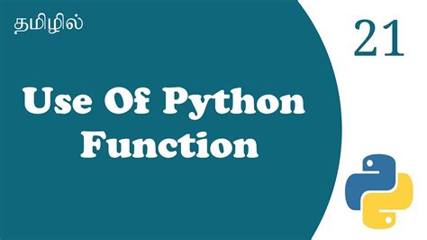 Image result for Python Function in Tamil