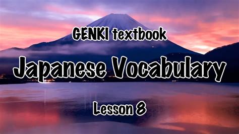 Image result for Genki Lesson 12