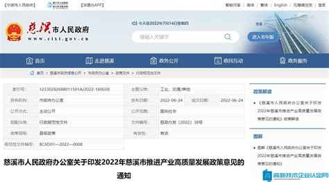 解读宁波高新区管委会关于调整公租房租金补贴标准的通知