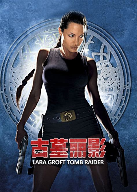 Tomb Raider 9 古墓丽影9 高清壁纸11 - 1920x1200 壁纸下载 - Tomb Raider 9 古墓丽影9 高清壁纸 ...