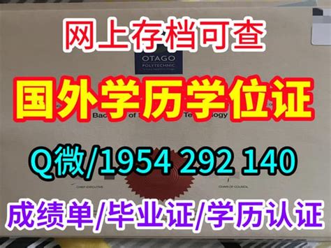 全套留学文凭办理：牛津布鲁克斯大学文凭学位学历证书 | PPT