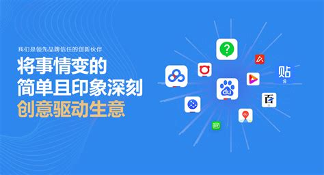 企业新闻 - 青岛百度总代理公司官网,青岛百度开户_百度推广托管_新媒体代运营公司_品牌营销推广-青岛商至信网络科技有限公司