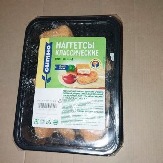 Наггетсы куриные замороженные купить оптом в Москве, цена
