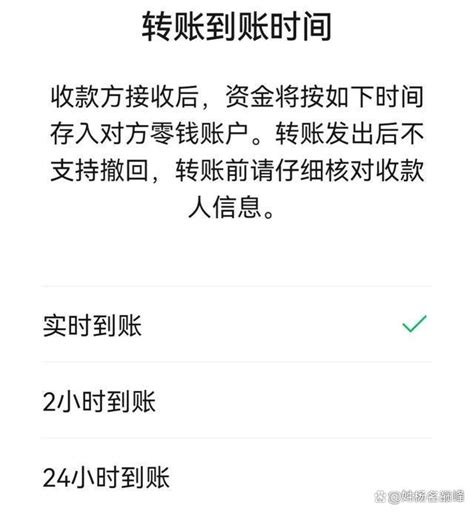 微信转账延迟到账功能的意义是什么？ - 知乎