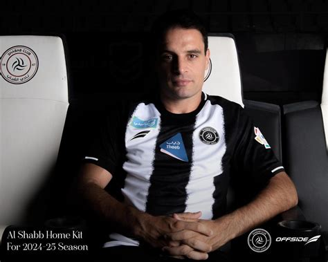 Al Shabab FC 2024-25 Home Kit